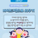 해법홍선생영어교습소
