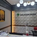 아지트스크린골프 이미지