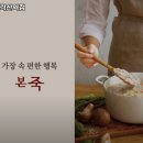 본죽 수락산역점 이미지