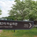 평택호 관광단지7 이미지