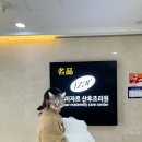 &lt;남편&gt;드이자르 조리원 후기- C room