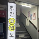 미소노래연습장 이미지