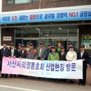 삼성오토뱅크 서산인터넷뉴스