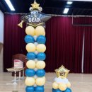 복수초등학교 | 대전복수초등학교 졸업식 무대장식