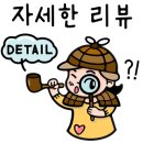 룸앤톡2