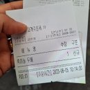 남천변 공중화장실(옥산동) | 단양구경시장&amp;남천계곡