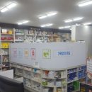세창당약국 이미지
