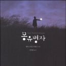 몽유 이미지