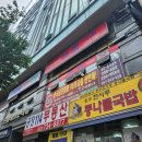 성남 가성비 맛집 : 10가지 메뉴가 12500원!? 도원중식뷔페 성남본점 방문 솔직후기