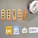 가미추어탕 이미지