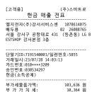 만남의집 엘지 에어컨 수리 23년7월 28일 301호 502호 실외기 메인기판 교체 302호 , 303호 냉매 주입 이미지