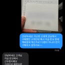 까르띠에 러브링 다이아 화이트골드 온라인 공홈 구매 후기