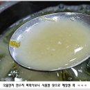 일신옥 이미지