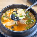 김씨네돌솥밥순두부 이미지