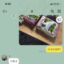 진호농원