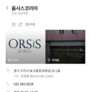 한양자동차정비쎈타 이미지