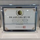 법률사무소좋은 이미지