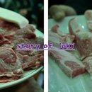 서울정육점 이미지