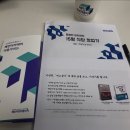 예담 아카데미 | 배민 아카데미 후기[내 가게로 퇴근합니다 ]예담밥상대표 이정훈 저자님 강의