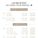파티룸 슬로우모드 부천점 네이버블로그