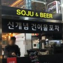 은행건어물