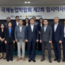 온 - 남양주시 도농로 32 | 온
