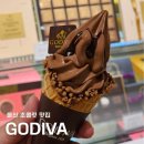 소프트아이스크림 | 울산 롯데백화점 고디바 더블 초콜릿 소프트 아이스크림 후기