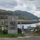 제주칠머리당영등굿 | 제주 제주시 화북동 오름, 별도봉 산책 후기