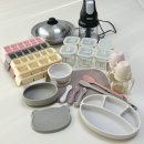 홍스부엌 | 초기이유식 전부 내돈내산 최소한의 이유식 준비물 리스트, 생략한 것들, 이유식 용품 비용 정리