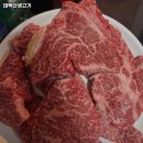 태백산생고기 이미지