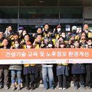 ㈜우리환경 이미지