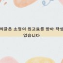 피티명가 이미지