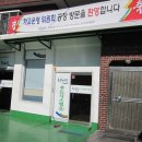 청해원(주) 이미지