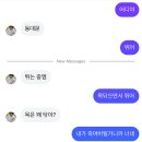 김고원 | 격동의 연말 일상