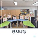 어람중학교 이미지