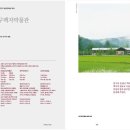 양구백자박물관 도자역사문화실 이미지