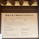 교수댁 민박 이미지