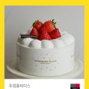 투썸플레이스기지시점