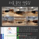 성결대학버스정류장 이미지