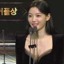 12월29일 SBS 연기대상 ‘마이 데몬’ 김유정 송강, 2023 베스트 커플상 수상 영상 이미지