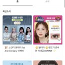 렌즈미영등포점 이미지