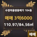 수변공인중개사사무소 이미지