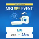 더스타일정형외과의원 이미지