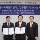 법무법인정향 국토일보