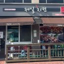평동로11길 네이버블로그