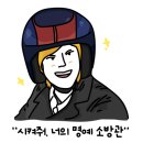 슬기로운대학생활
