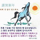 윤달(閏月)에 대한 상식 이미지