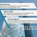 법무법인지원피앤피전주분사무소