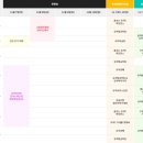 유자의 정원 - 강북구 | 유자의 정원