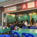 송도마을회관 이미지
